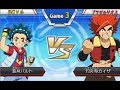 【3DS ベイブレードバースト ゴッド】プレイ動画 ~ワールドリーグ ブラジルリオス戦~