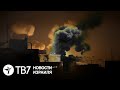 Атакованы иранские ополченцы в Сирии | TВ7 Новости Израиля | 26.11.20