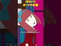 妹はどこへ？　#クロネコの部屋 #怖い話