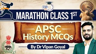 APSC History Marathon Class | Assam PCS History MCQs Marathon | Dr Vipan Goyal StudyIQ