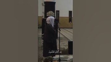 تلاوة خاشعة تأخذك إلى عالم أخر{قل لمن الأرض و من فيها إن كنتم...}للشيخ ياسر الدوسري سورة المؤمنون🤍🎧.