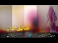 شيله ضايق البال 2015 