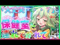 【ゆっくり茶番劇】こいしに保健室に連れてってもらった結果・・・