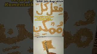 Sifat Jaiz Allah. فعل كل ممكن او تركه