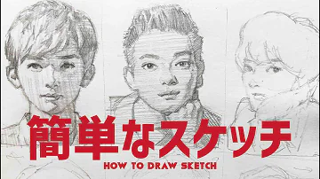 リアルな絵の描き方 Mp3 リアルな絵の描き方 Mp3