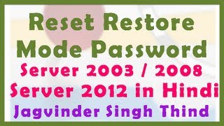 Windows Server 2012 / Server 2008  - Reset Restore Mode Password