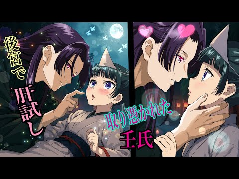 後宮管理者 壬氏 薬師の娘 猫猫 KHR ホロ 箔押し 薬屋のひとりごと BANDAI 薬屋のひとりごと ウエハース 23 猫猫 壬氏 スペシャル
