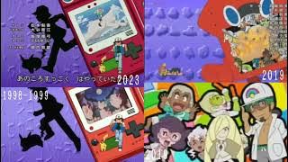 Download lagu 【アニポケ最終話ED】Pocket Monsters Ending Type Wild (2023 ver.) タイプ:ワイルド比較動画