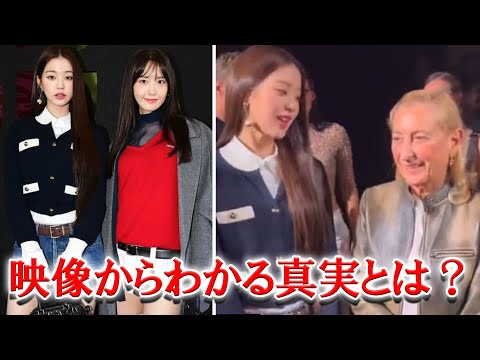 Did IVE Wonyoung Really Get Her Handshake Refused by the Miu Miu CEO?