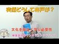 突然どうして井戸が?【564韓国語学習ワンポイントアドバイス】