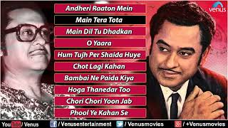 Kishore Kumar Hit Song | Audio Jukebox |