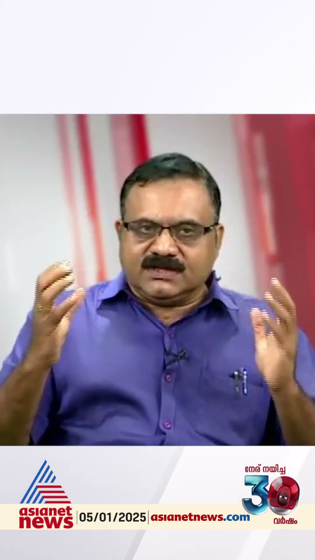 'നിലവിൽ സമുദായ സംഘടനകളുമായി ആഴത്തിൽ ബന്ധമുള്ള കോൺഗ്രസ് നേതാവ് ചെന്നിത്തലയാണ്'