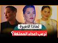 حقائق و اسرار لا تعرفها عن أقوى أميرة في المغرب لالة حسناء علاش كسرات قواعد القصر
