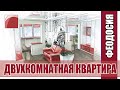 Недвижимость в Крыму. Продажа двухкомнатной квартиры в Феодосии на ул. Гарнаева.