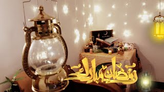 رتبت وزينت بيتي لرمضان 🌙عملت اجمل ركن رمضاني 📿