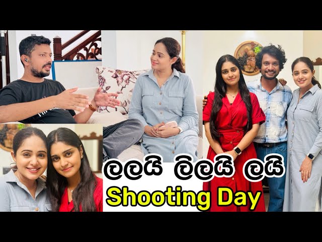 Lalai Lilai Lai | Shooting Day | Behind the Scenes | ලලයි ලිලයි ලයි class=