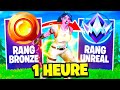 Monter de Bronze à Unreal en 1H ! (WORLD RECORD SAISON 2 ?!)