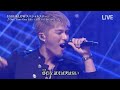 (2016 LIVE) EXILE THE SECOND / One Time One Life
