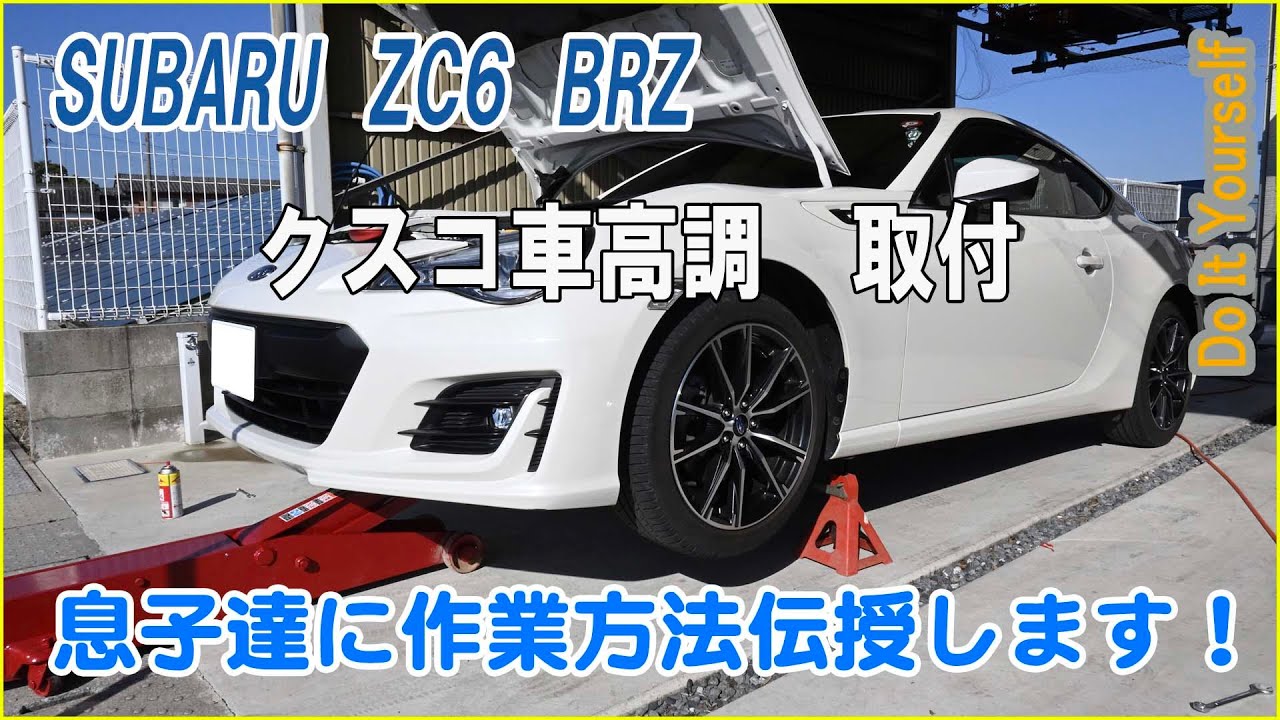 【値下不可、引き取り希望】 86 BRZ ワイトレ ワイトレ（20mm） リアだけw（トヨタ 86・ZN6）by 棚から