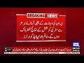 Iranian Military Sounds the Alarm! Major Warning Raises Regional and Global Attention | Dunya News