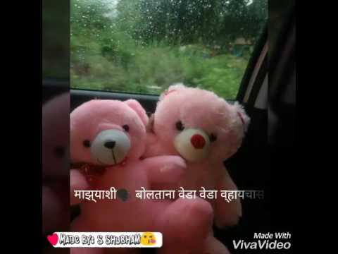 Itka kasa re prem kelas
