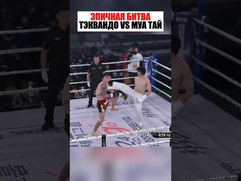 ЭПИЧНОЕ ПРОТИВОСТОЯНИЕ ! #спорт