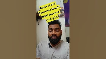 Class 12 Hindi 3rd Semester | Gulabi Chudiyaan MCQ | West Bengal Board 2025 Exam Suggestion