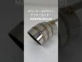 ダウンテールデザインのマフラーカッターMARVELOUS D1 車種拡大の検討中です。#ロッソモデロ #マフラーカッター #welding