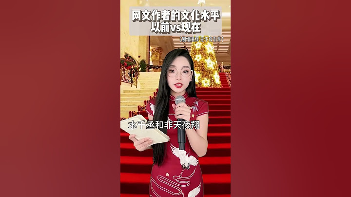 网文作者的文化水平以前vs现在：这差距...不是一般的大啊 #小说  #内容过于真实  #看小说日常 