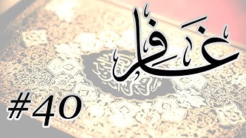 Abdul Aziz Bin Abdullah Al Ahmad - 40 Ghafir / المصحف المرتل برواية حفص عن عاصم - 40 غافر