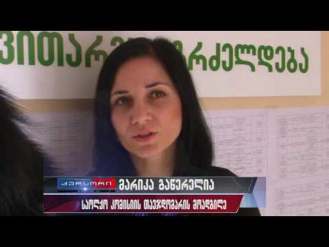 სიახლეები ფოთის საუბნო კომისიაში 24 10 2016
