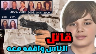 قصة كوستا الصربي كاملة #قصص #kosta #كوستا #قصة #قصص_واقعية #قصص_حقيقية