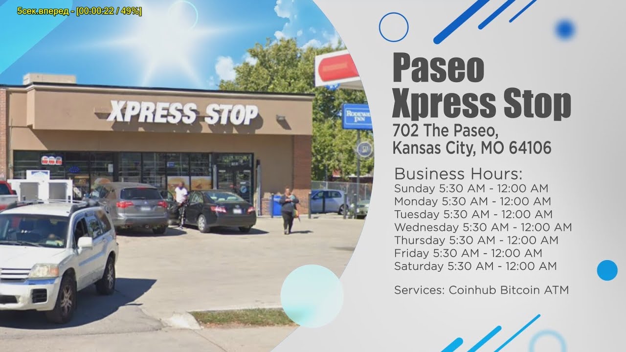 T Mobile Center Box Office Atm Kansas City Photos T Mobile Center Box Office Atm Kansas City Photos