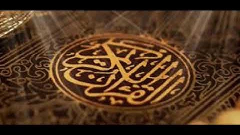 سورة يوسف تلاوة للقارئ عبدالعزيز العسيري