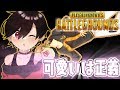 【MKR＆九血鬼視点】実況者大集合！PUBGスペシャルマッチ