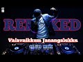 Vazhavaikkum Jenangalukku Remixed | Club Mix | MV Bhuvan | Deva