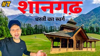 Shangarh Aisa Hoga Socha Nahin tha 😧 Story Behind Shangarh Meadows | Ep.07 Offbeat Himachal