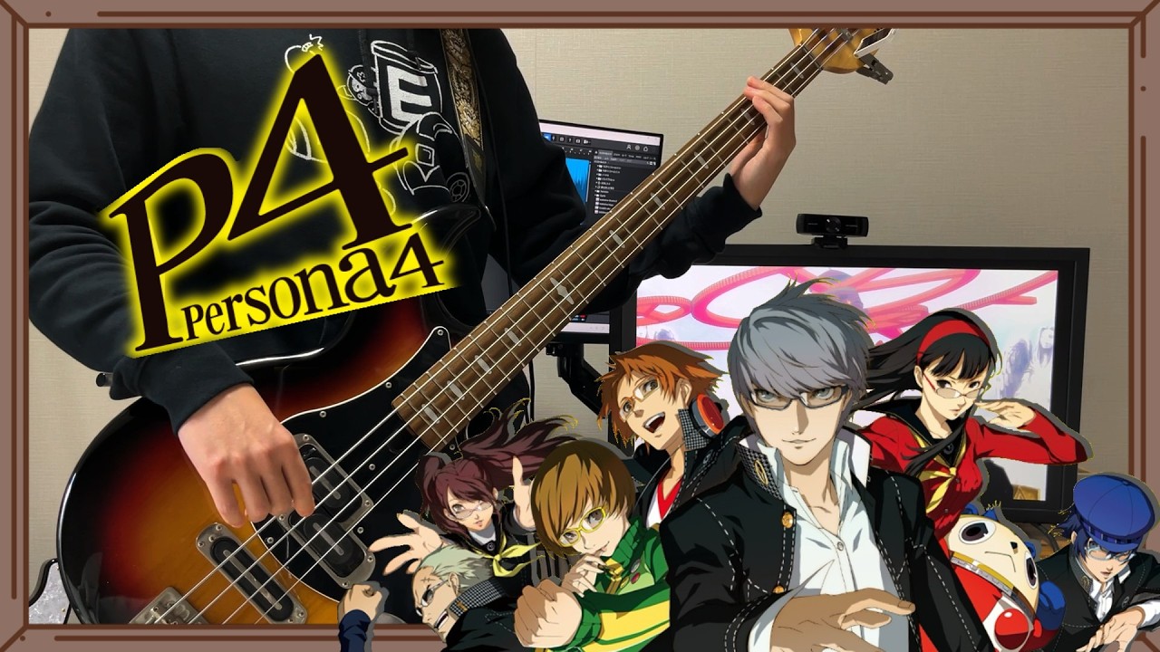 ペルソナ4 BGM BASS COVER メドレー