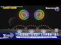 725凱道強碰大稻埕煙火 北市佈署破千警力｜TVBS新聞 @TVBSNEWS01