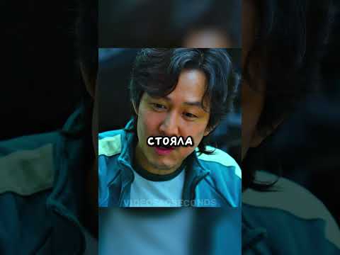 КиХУН ЛЕГКОМЫСЛЕННО ОТНОСИТСЯ ОЙ ИГРЕ 🤯 ИГРА В КАЛЬМАРА 1 СЕЗОН #игравкальмара #сериал
