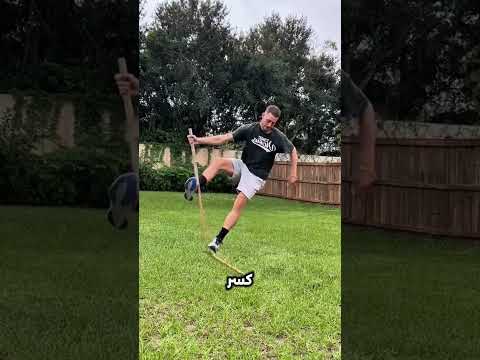 كان بيفشل كل مرة دلوقتي حركاته زي الأفلام