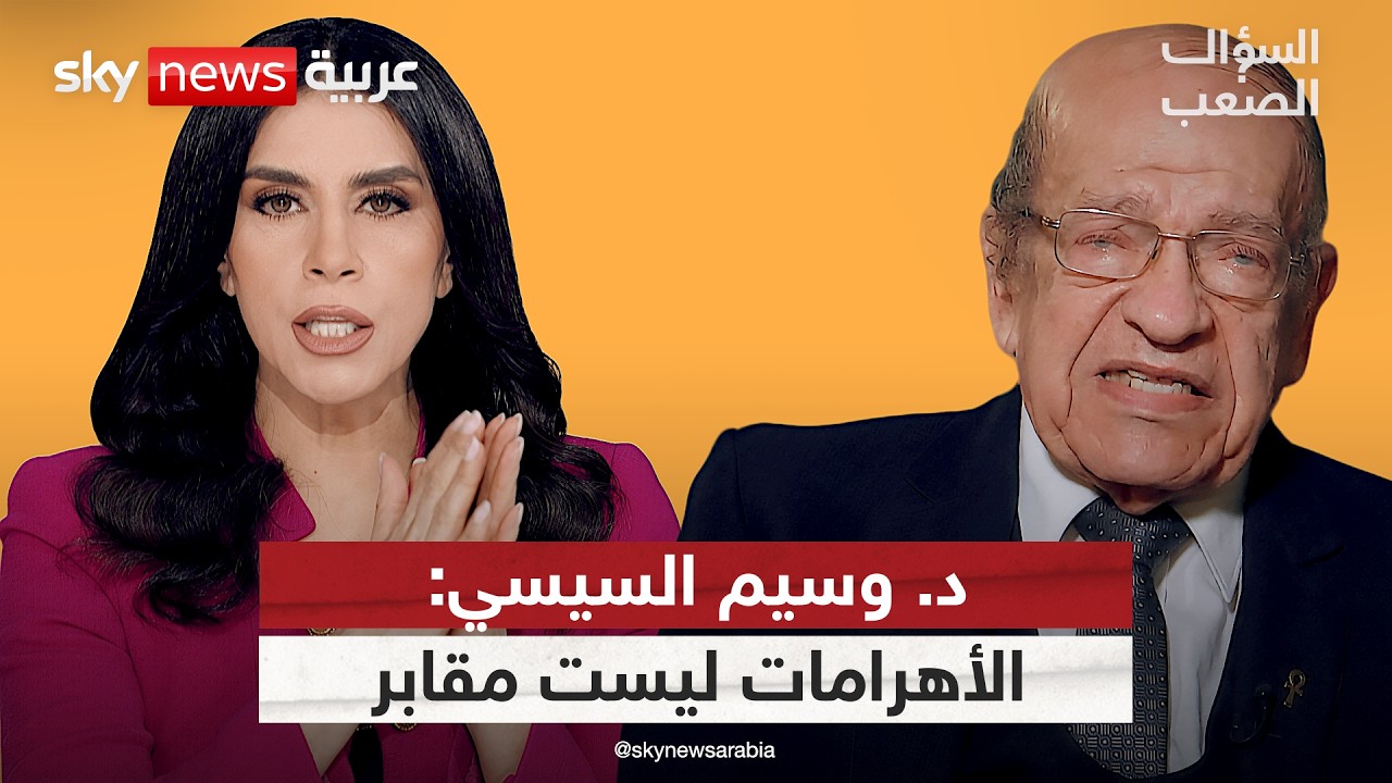 �. ���� ������: ��� ������ ����� ���� ��������� �������� ������� ����� | #������_�����
 - نشر قبل 56 دقيقة