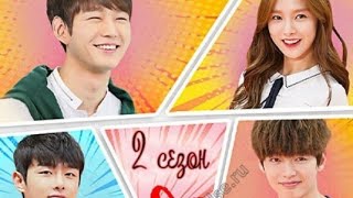 Thumpink Spike 2 Sezon 6.Bölüm Türkçe Altyazılı