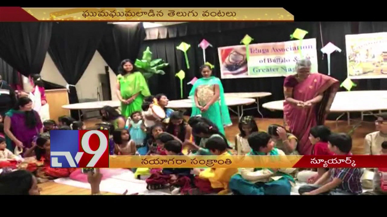 NRIs celebrate Sankranthi in Buffalo - USA - TV9