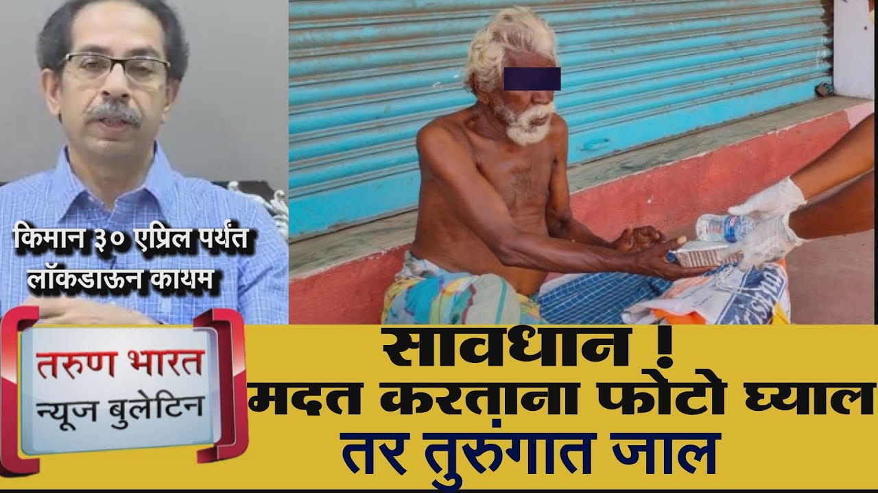 tarun bharat daily epaper tarun bharat daily epaper
