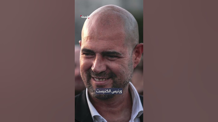 ترحيب إسرائيلي كبير بتصريحات ترمب عن تهجير سكان غزة