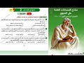 كتاب الامتحان فلسفة ومنطق أولى ثانوى ترم أول 2025 نماذج الامتحانات العامة على المنهج نموذج امتحان 2