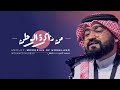      محمد المرباطي ميدلي من ذاكرة الوطن