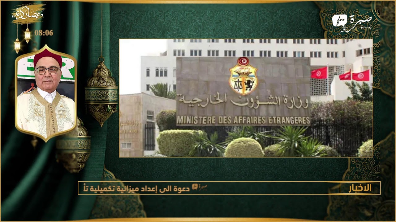 برامج اذاعة صبرة اف ام