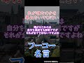 私が誰なのかを尋ねたり、私が同じままでいるように求めたりしないでください　フーコー #名言 #shorts